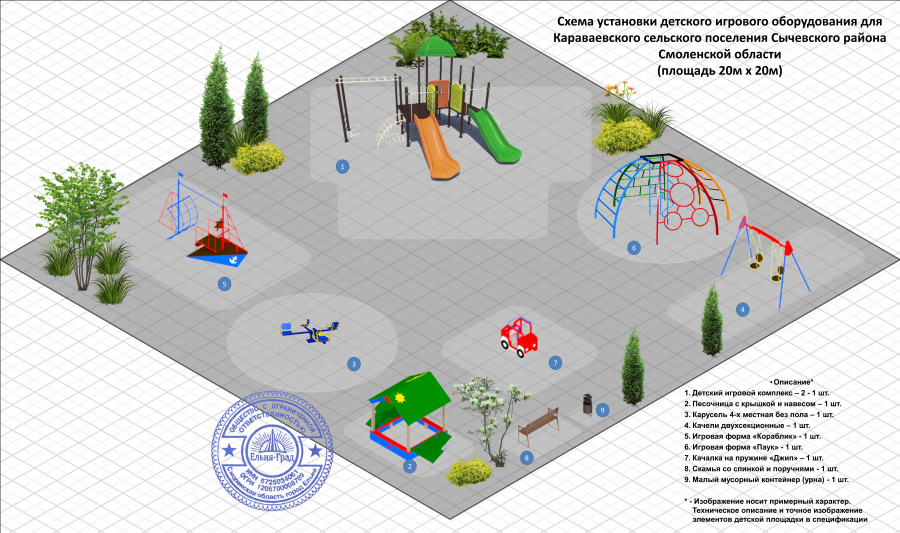 karavaevskoe-2022-shema