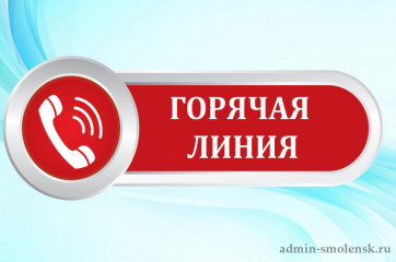 консультационный центр по защите прав потребителей проводит «горячую линию» - фото - 1