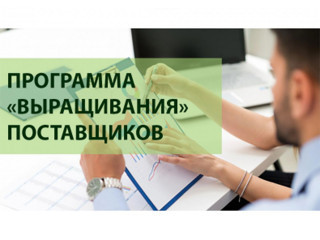 ао «Гознак» проводит бессрочный отбор заявок от субъектов малого и среднего предпринимательства - фото - 1