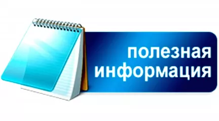 сообщение о возможности приобретения земельных участков - фото - 1