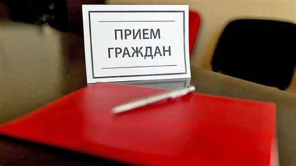 03 апреля 2023 года с 15:00 прокурором Смоленской области Карапетяном С.Э. планируется проведение личного приёма граждан - фото - 1