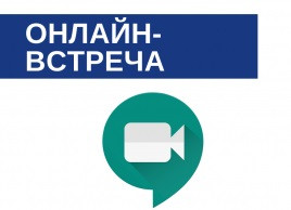 приглашаем предпринимателей Смоленской области на онлайн-встречу с АО «Корпорация «МСП» - фото - 1